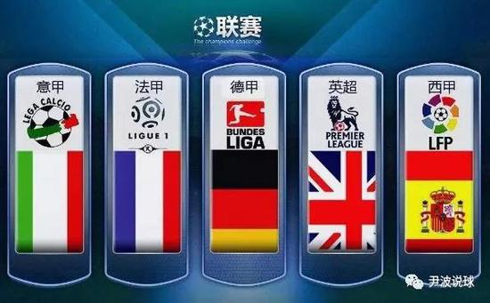 熬夜看球也